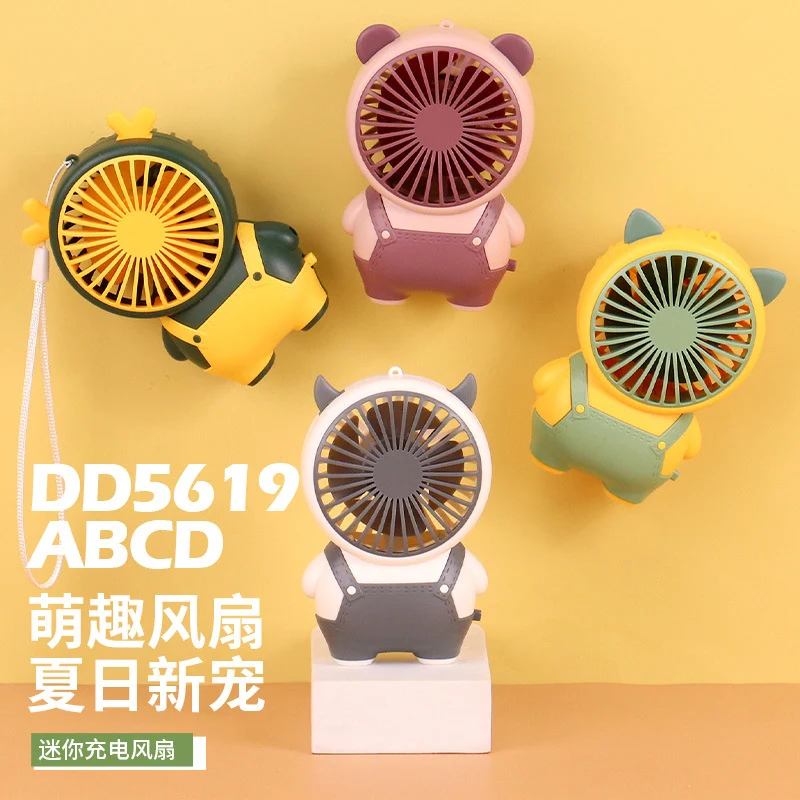 New cartoon mini fan summer outdoor portable USB rechargeable fan student dormitory desktop fan