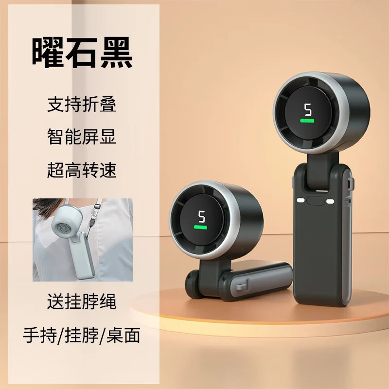 Popular Outdoor Handheld Mini Fan Desktop Fan Brushless Motor Hanging Neck Small Fan Cross-Border Hot Model