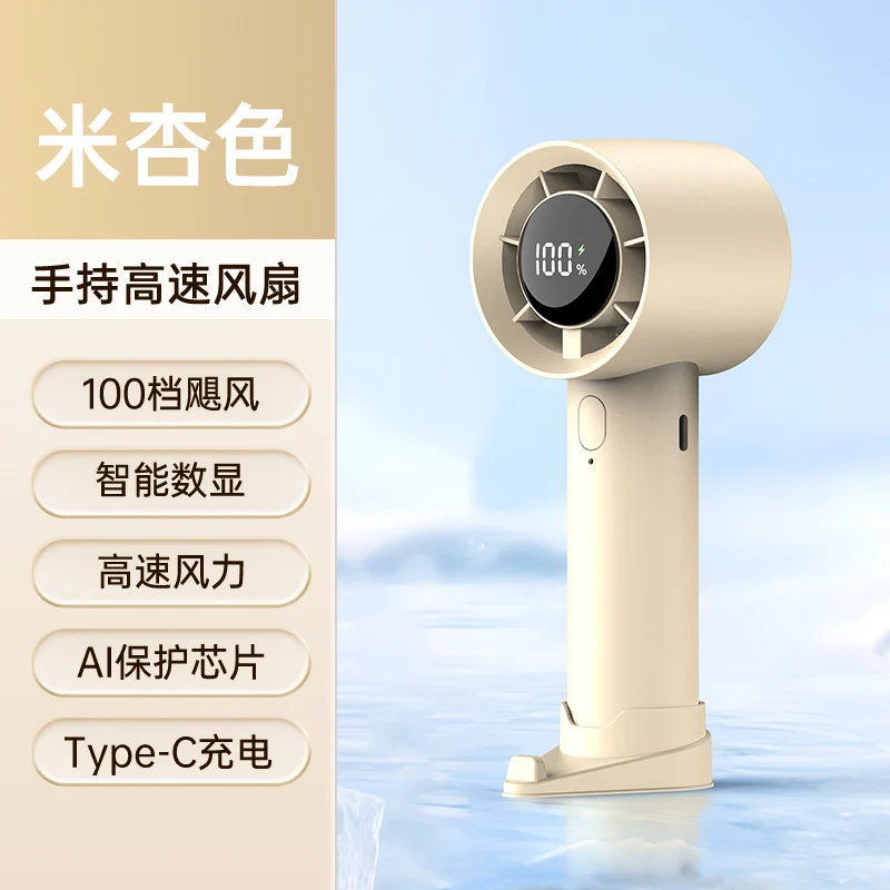 New Cross-Border High-Speed Small Fan Portable Student Desktop Fan Outdoor USB Digital Display Handheld Small Fan