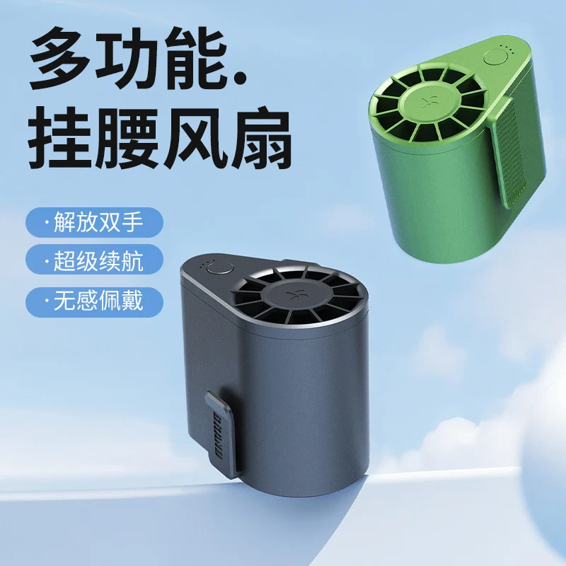Cross-Border New Waist-Mounted Fan, Extra Large Capacity, Handheld USB Charging, Portable Outdoor Camping Cooling Device
