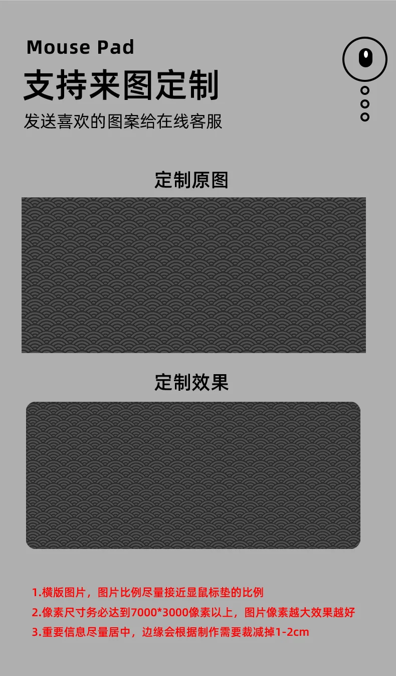 Simple Japanese mouse pad oversized electronic keyboard pad thermal transfer thick rubber wrist mouse pad wholesale