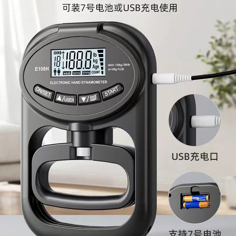 Student-specific electronic grip test instrument adult student High-precision intelligent grip counter dynamometer