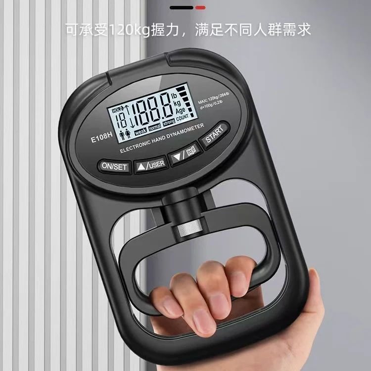 Student-specific electronic grip test instrument adult student High-precision intelligent grip counter dynamometer