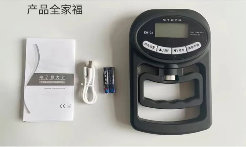 Student-specific electronic grip test instrument adult student High-precision intelligent grip counter dynamometer
