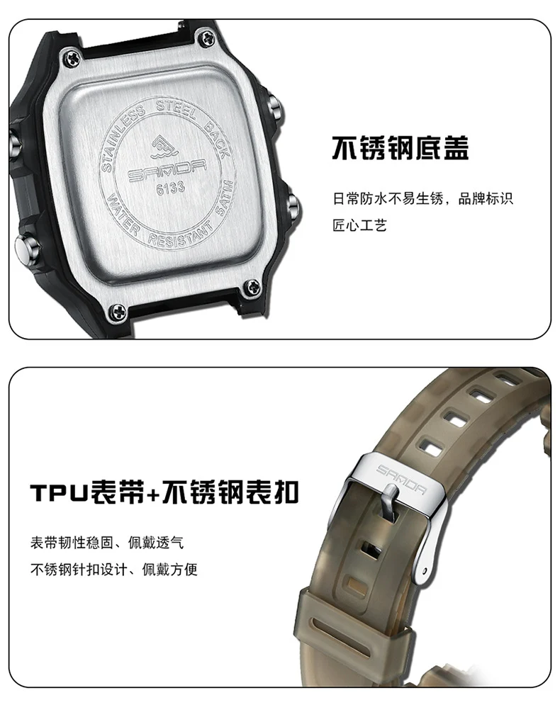Sanda Hot-selling Square Watch Luminous Waterproof Alarm Student Watch Simple Korean Transparent Sports Electronic Watch