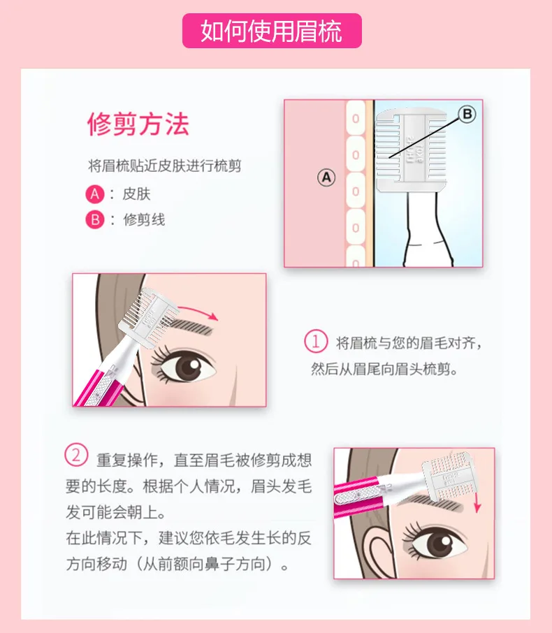 Electric eyebrow trimmer wholesale usb rechargeable eyebrow trimmer electric shaver eyebrow shaver ladies electric eyebrow trimmer
