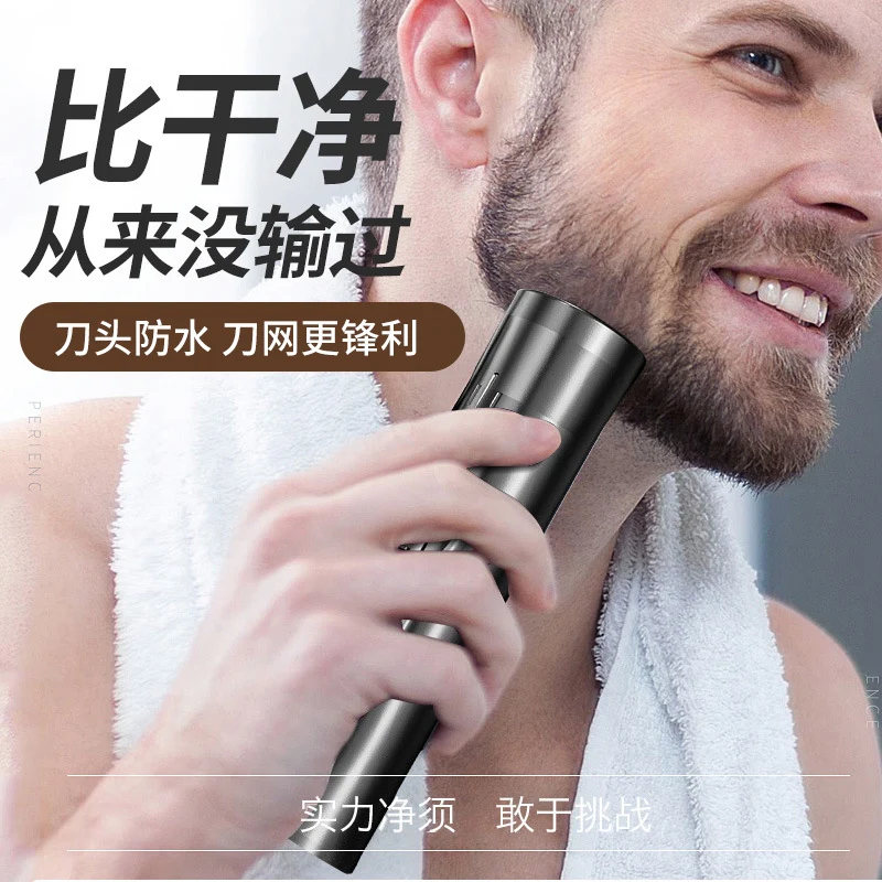 Manufacturers supply electric nose hair trimmer nose hair shaver electric eyebrow trimmer nose hair trimmer nose hair trimmer scissors