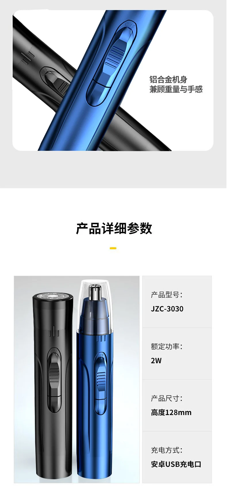 Manufacturers supply electric nose hair trimmer nose hair shaver electric eyebrow trimmer nose hair trimmer nose hair trimmer scissors