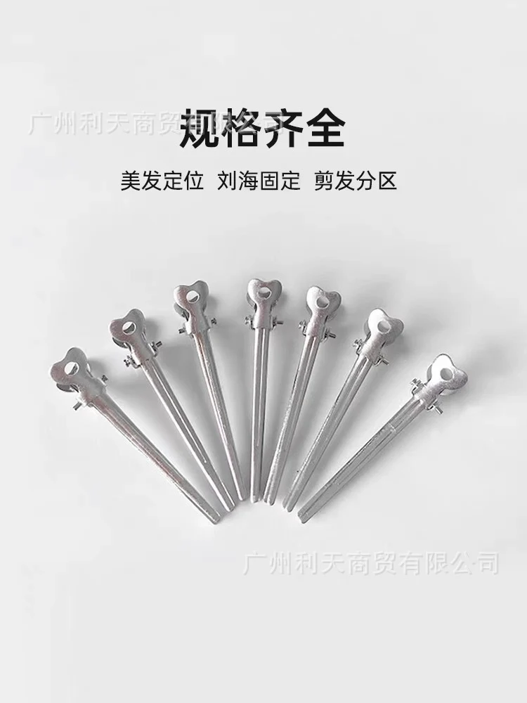 70 aluminum plate hairpin hairpin positioning clip partition clip hand push corrugated clip bangs clip modeling clip long mouth clip