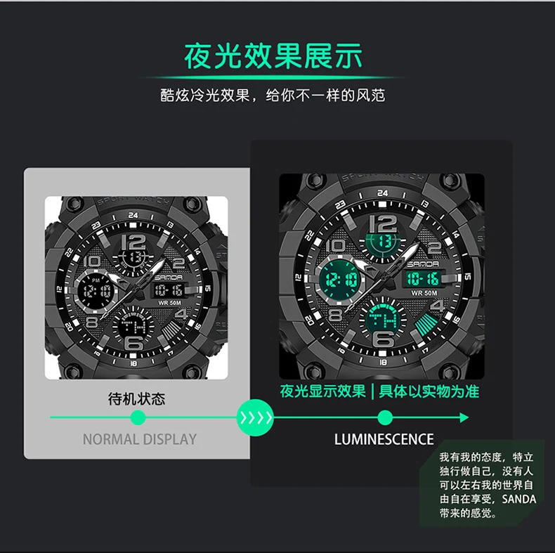 Sanda Hot-Selling Watch Korean Version Student Party Multi-Functional Waterproof Alarm Clock Electronic Watch Cool Dual Display Luminous Sports Watch