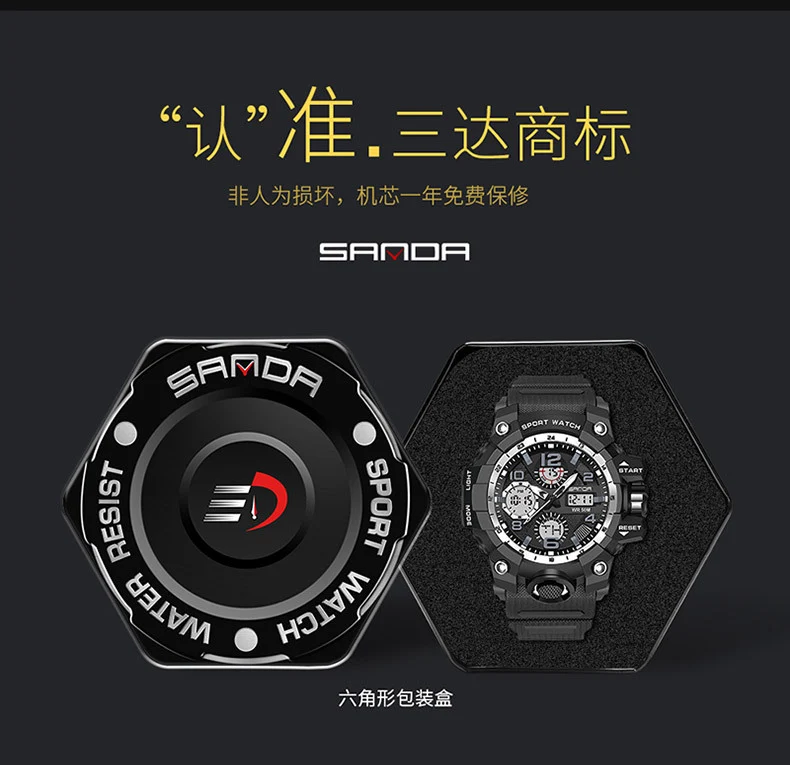 Sanda Hot-Selling Watch Korean Version Student Party Multi-Functional Waterproof Alarm Clock Electronic Watch Cool Dual Display Luminous Sports Watch