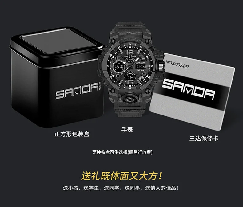 Sanda Hot-Selling Watch Korean Version Student Party Multi-Functional Waterproof Alarm Clock Electronic Watch Cool Dual Display Luminous Sports Watch