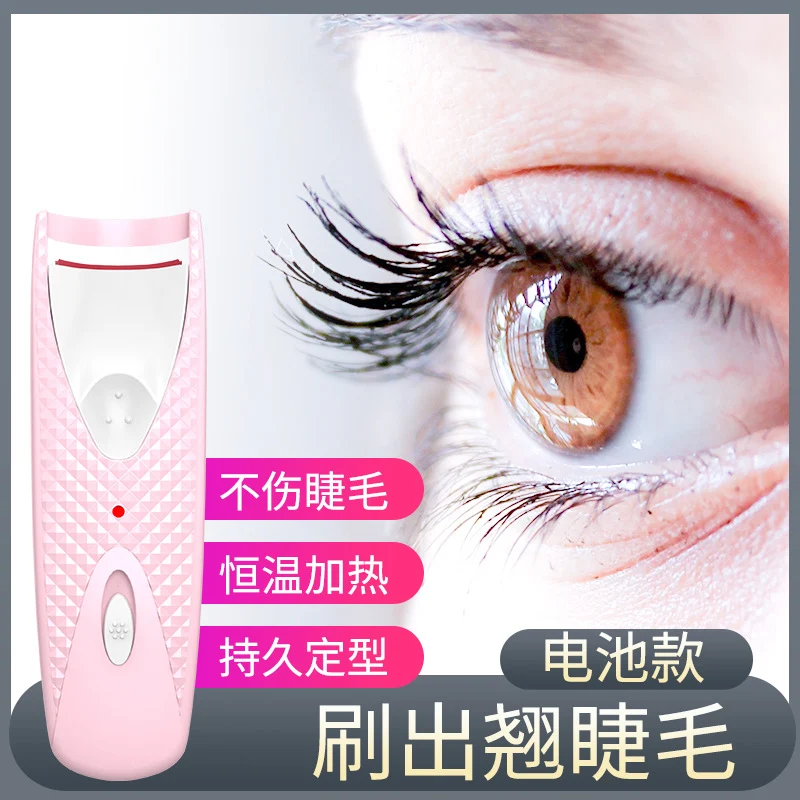Cross-border new electric eyelash curling device electric eyelash curling device heating styling Beauty Makeup Eyelash curler beauty instrument