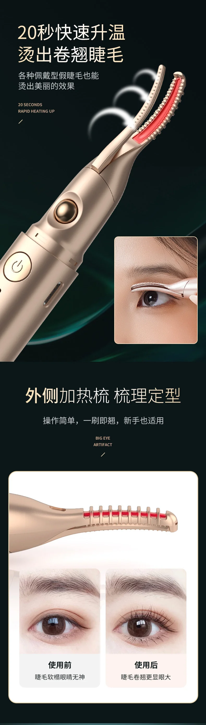 Electric Eyelash Curler, Eyelash Curling Device, Electric Eyebrow Trimmer, Eyebrow Razor, Eyebrow Trimmer, Hair Removal Device, Electric Heating