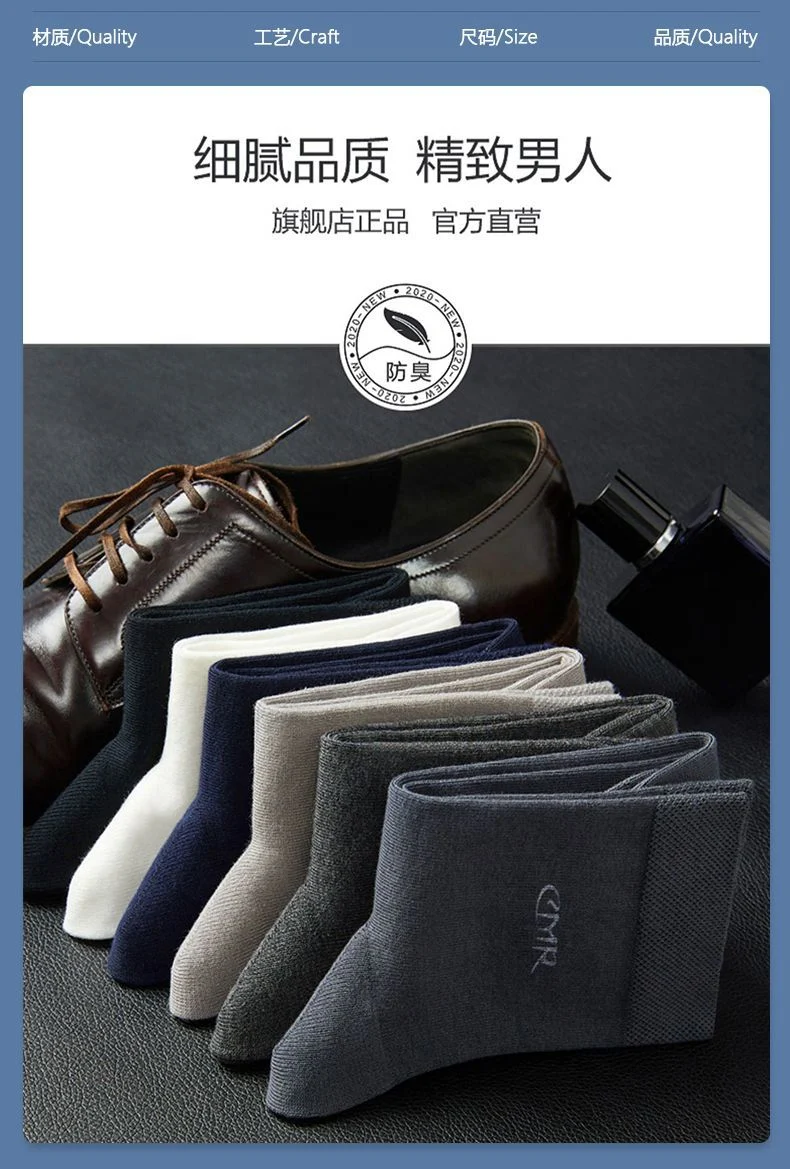 7A Antibacterial Socks Men's Middle Tube Odor-proof 100 Pure Cotton Not Stinky Feet Spring and Autumn Business Sweat-absorbent Black Summer Stockings
