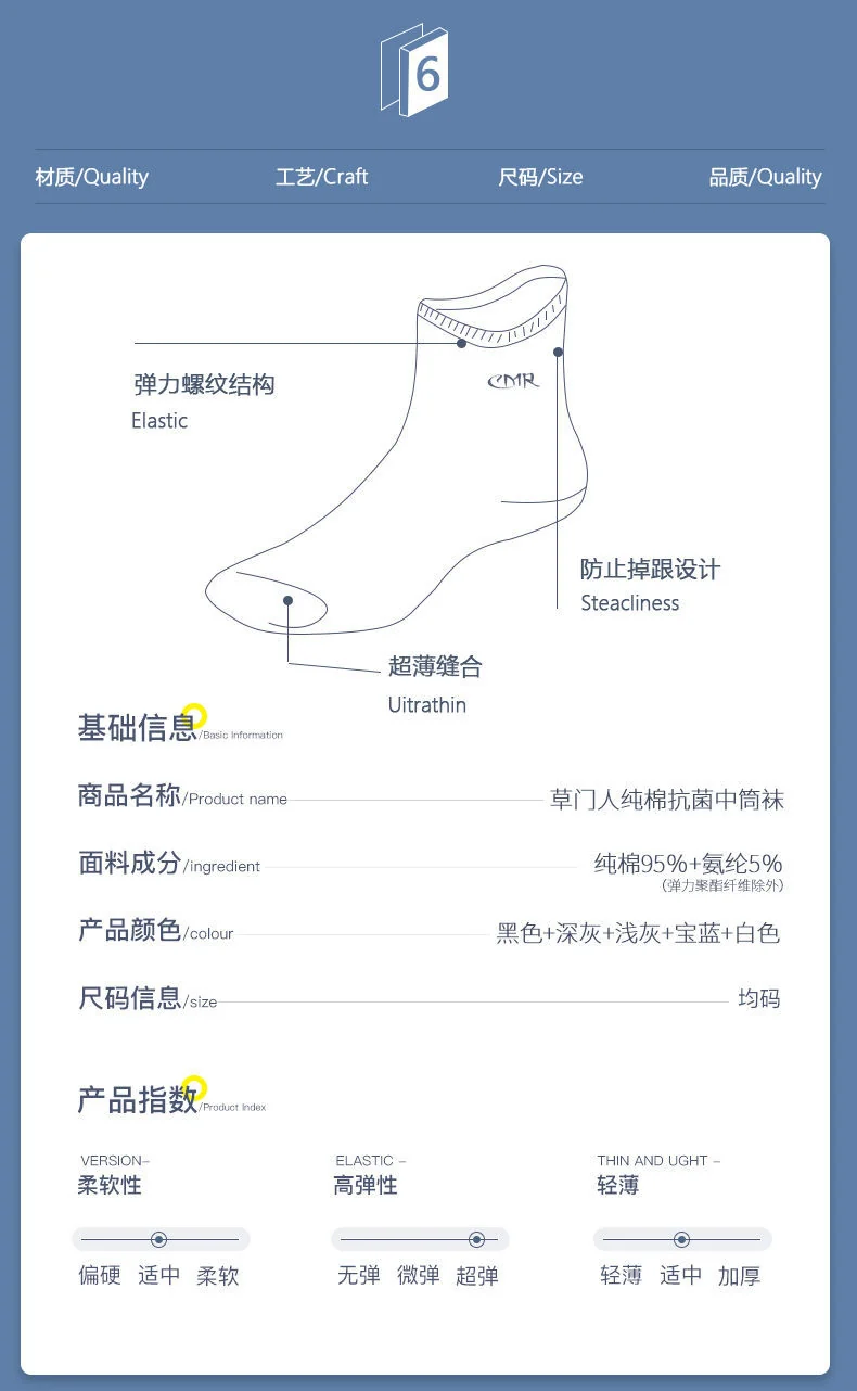 7A Antibacterial Socks Men's Middle Tube Odor-proof 100 Pure Cotton Not Stinky Feet Spring and Autumn Business Sweat-absorbent Black Summer Stockings