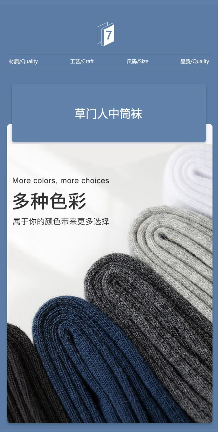 7A Antibacterial Socks Men's Middle Tube Odor-proof 100 Pure Cotton Not Stinky Feet Spring and Autumn Business Sweat-absorbent Black Summer Stockings