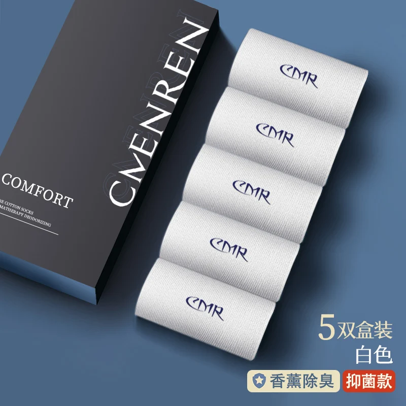 7A Antibacterial Socks Men's Middle Tube Odor-proof 100 Pure Cotton Not Stinky Feet Spring and Autumn Business Sweat-absorbent Black Summer Stockings