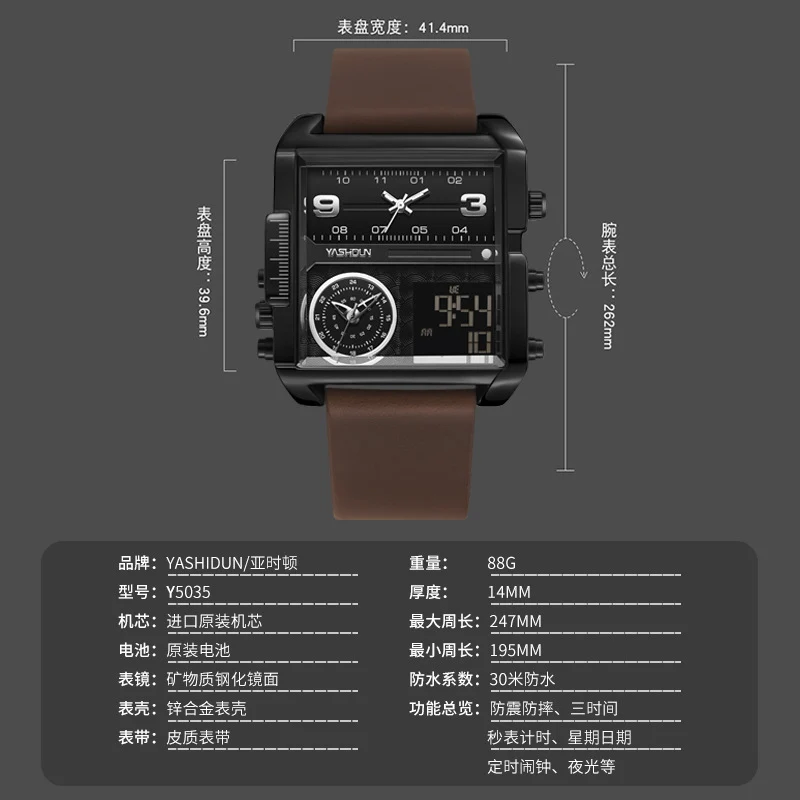 Multifunctional Sports Watch Men's Large Dial Digital Dual Display Electronic Watch Waterproof Belt Men's Watch Cross-border Foreign Trade Watch