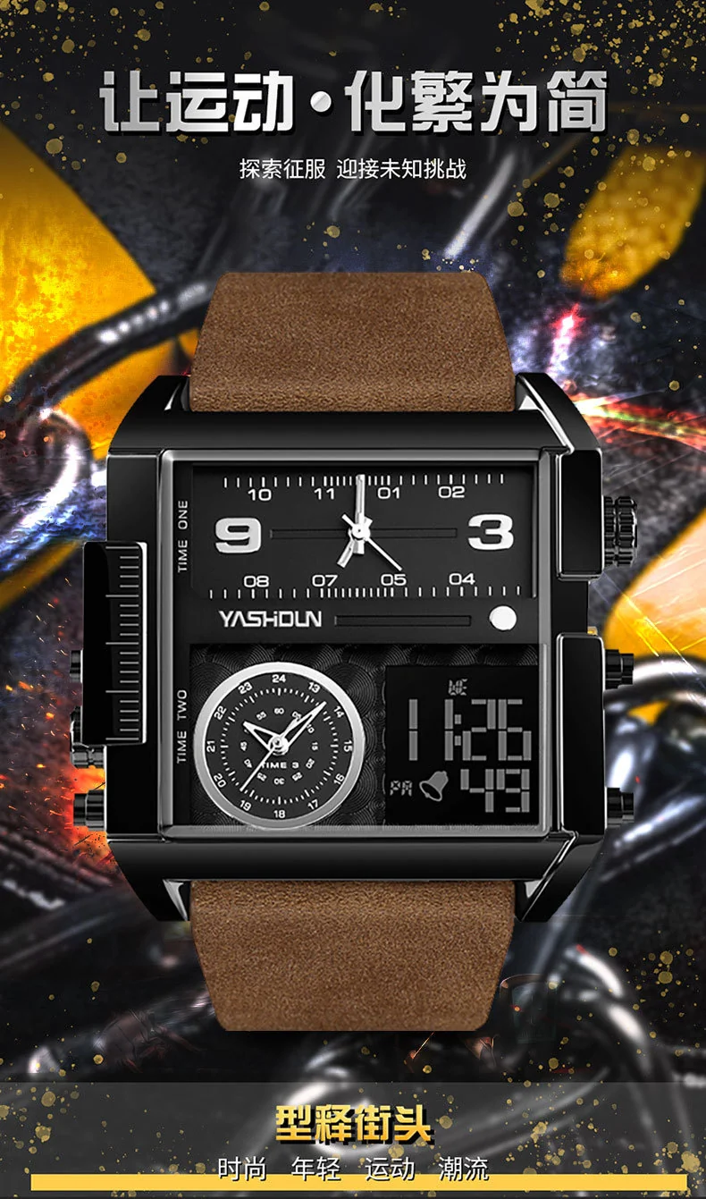 Multifunctional Sports Watch Men's Large Dial Digital Dual Display Electronic Watch Waterproof Belt Men's Watch Cross-border Foreign Trade Watch