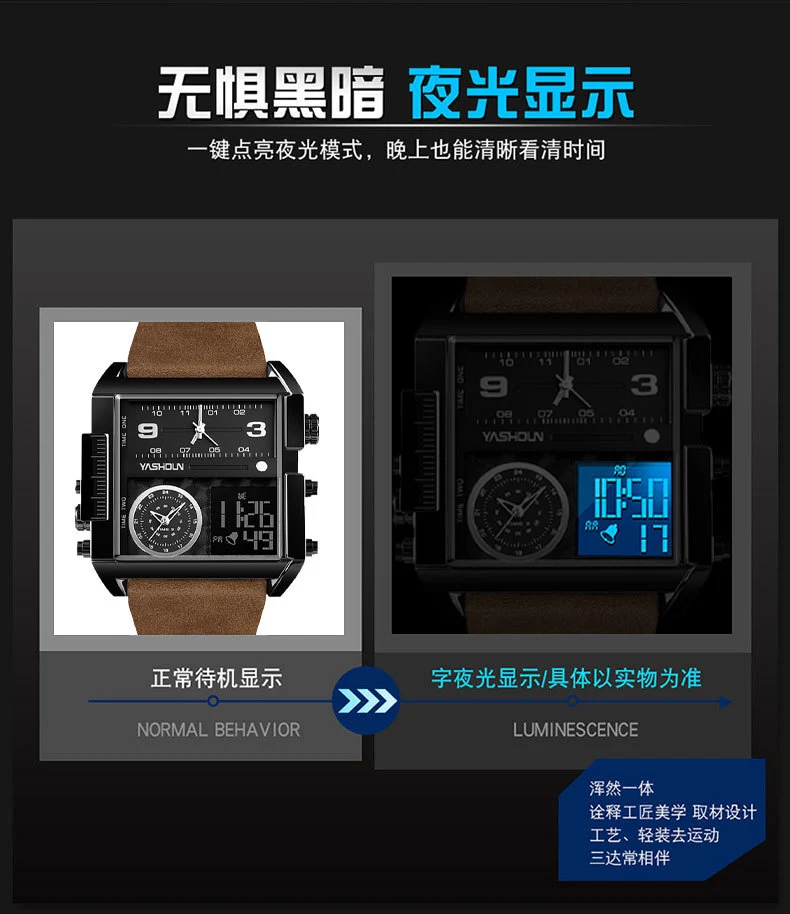 Multifunctional Sports Watch Men's Large Dial Digital Dual Display Electronic Watch Waterproof Belt Men's Watch Cross-border Foreign Trade Watch