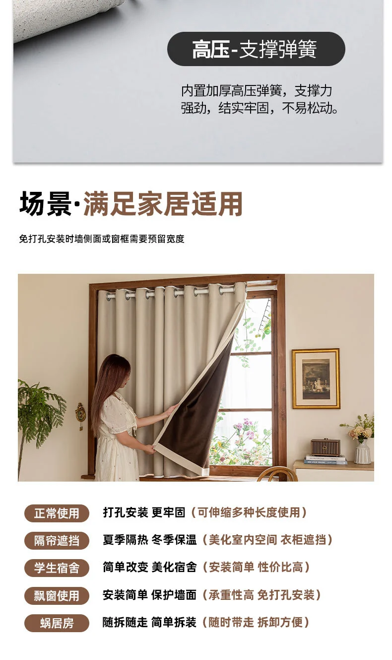 A set of simple small curtain sunshade sunscreen heat insulation rental room
