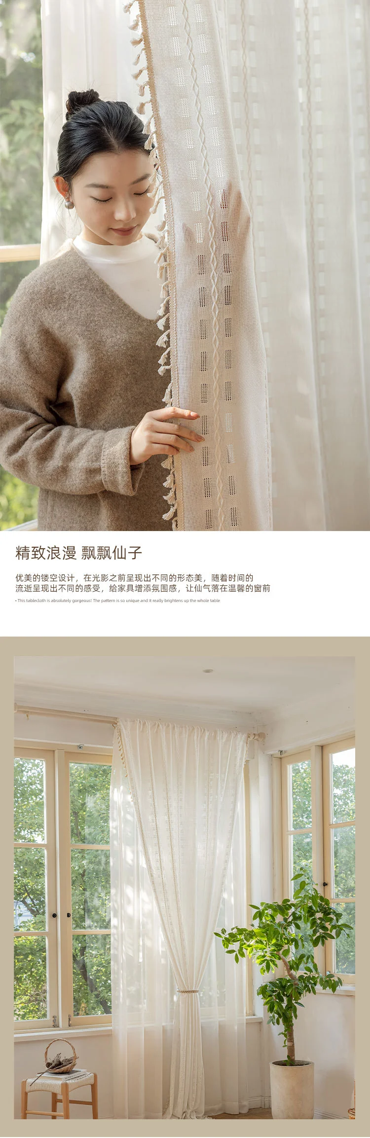 Cross-border hot new Nordic curtain multi-color bedroom living room half light dream atmosphere factory direct wholesale generation