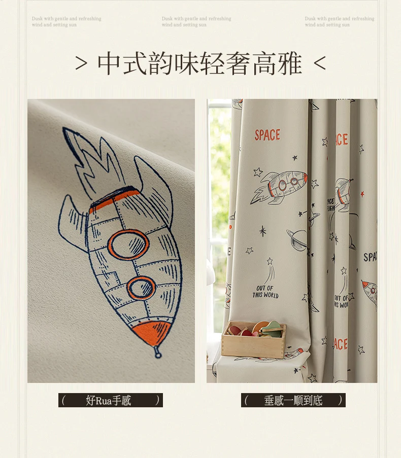 Children's Curtain Digital Printing Black Gold Shading Base Cloth Space Soaring Pattern Bedroom Living Room Shading Curtain Supply