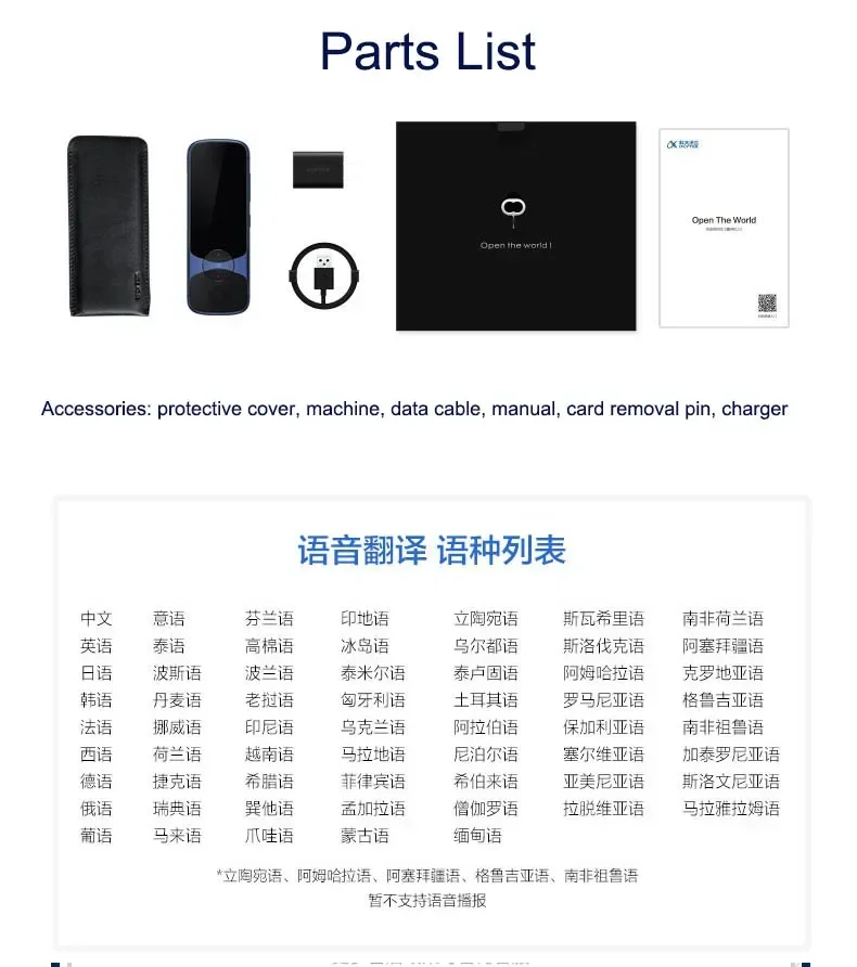 iFLYTEK 3.0 Smart AI Electronic Voice Language Offline Translator Easytrans 900 Instant Translate Pocket Portable for Travel