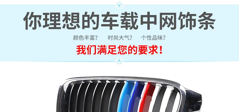3pcs/lot Car Grille Network Decor Trims Grill Sticker for BMW E46 F30 E90 3 Series Car Style BMW Grille Sticker BMW Accessories