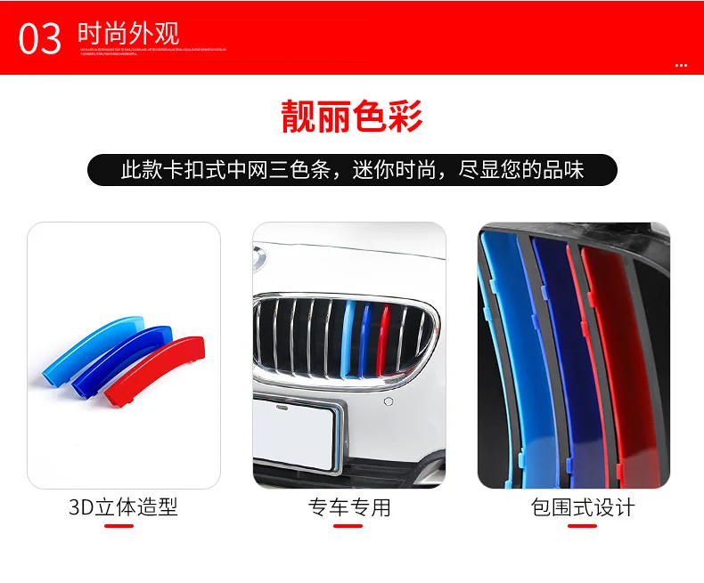 3pcs/lot Car Grille Network Decor Trims Grill Sticker for BMW E46 F30 E90 3 Series Car Style BMW Grille Sticker BMW Accessories