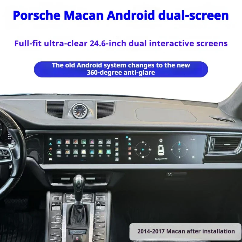 Suitable for 2014-2017 Porsche Macan Modified Android Central Control Large Screen Navigation Car Player Multimedia