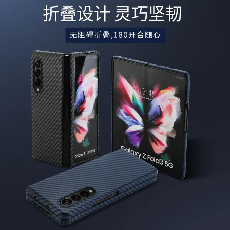 For Samsung Galaxy Z Fold 4 3 2 Fold4 Case Luxury Carbon Fiber Texture Ultra Thin Shockproof Protection Bumper PC Hard Back Case