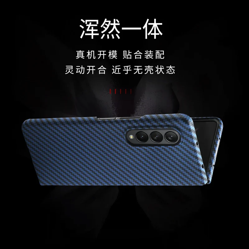 For Samsung Galaxy Z Fold 4 3 2 Fold4 Case Luxury Carbon Fiber Texture Ultra Thin Shockproof Protection Bumper PC Hard Back Case