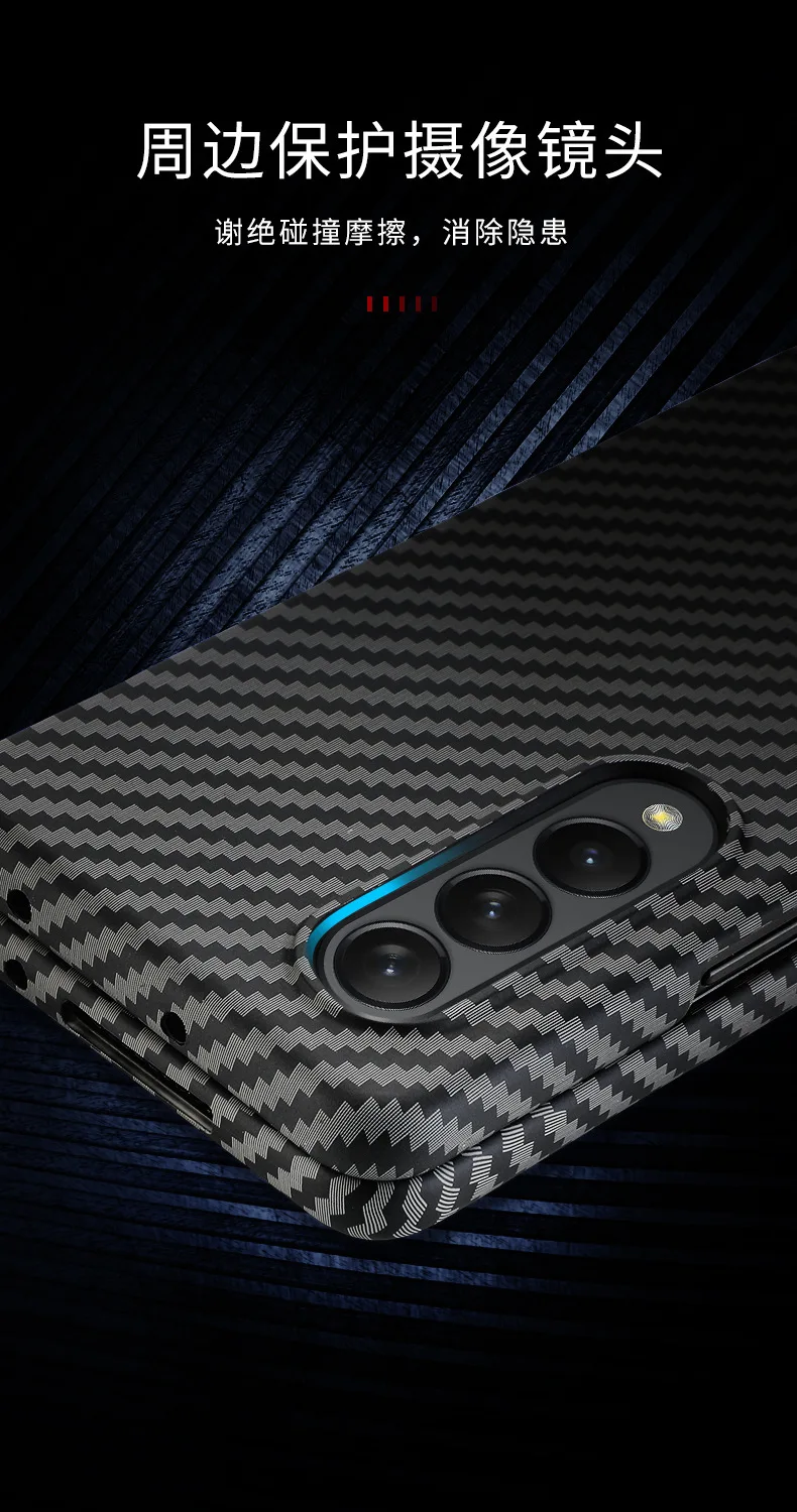 For Samsung Galaxy Z Fold 4 3 2 Fold4 Case Luxury Carbon Fiber Texture Ultra Thin Shockproof Protection Bumper PC Hard Back Case