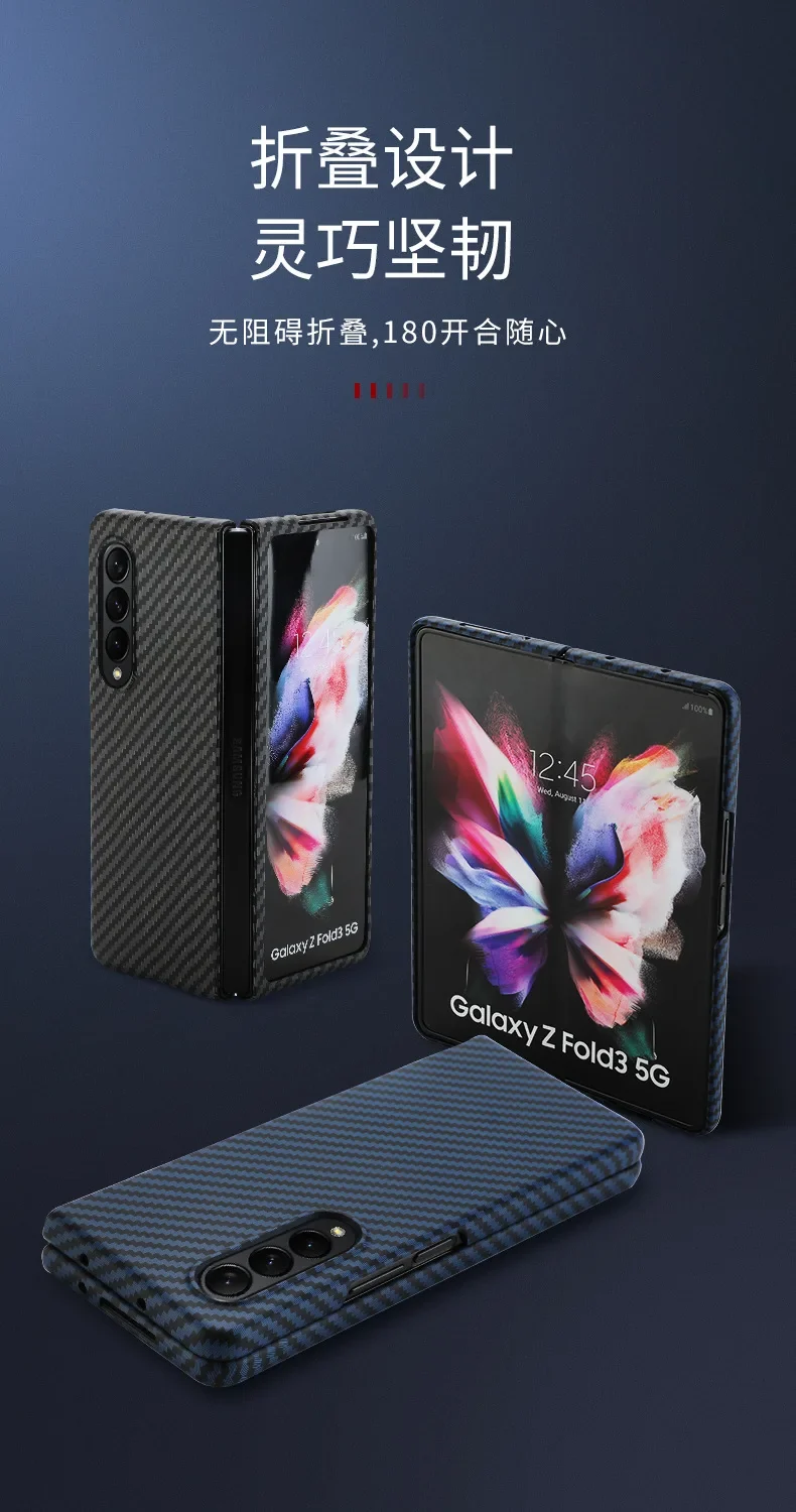 For Samsung Galaxy Z Fold 4 3 2 Fold4 Case Luxury Carbon Fiber Texture Ultra Thin Shockproof Protection Bumper PC Hard Back Case