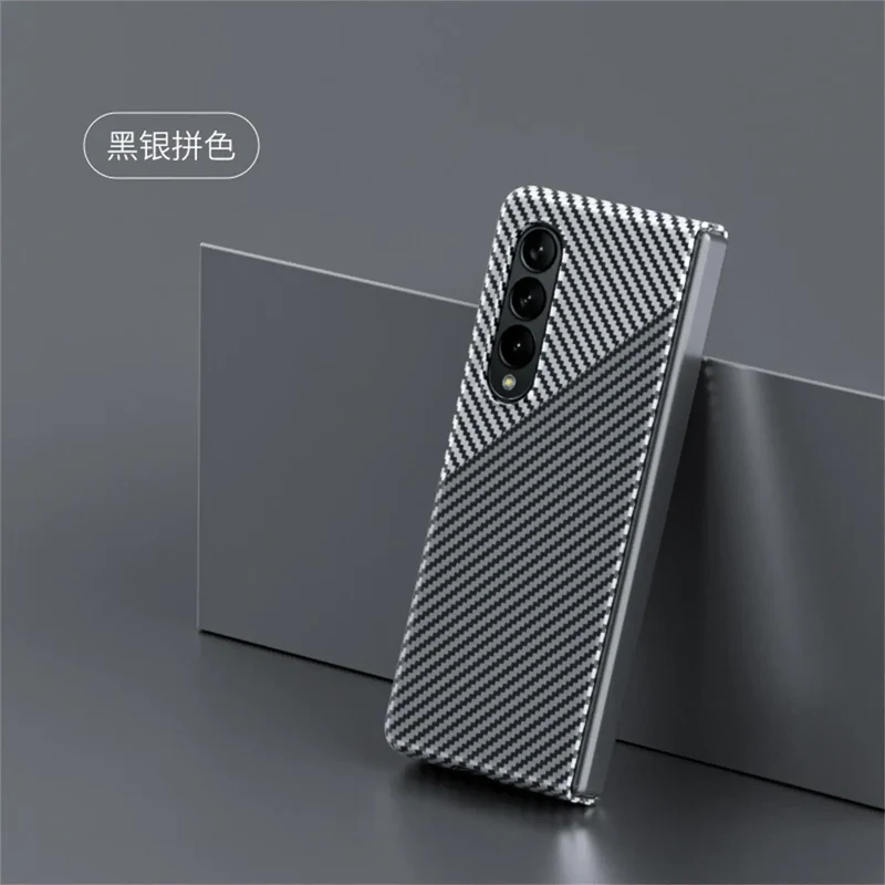 For Samsung Galaxy Z Fold 4 3 2 Fold4 Case Luxury Carbon Fiber Texture Ultra Thin Shockproof Protection Bumper PC Hard Back Case