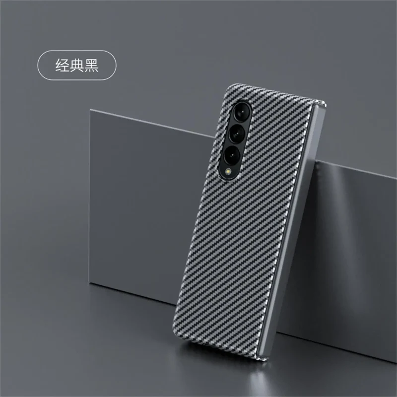 For Samsung Galaxy Z Fold 4 3 2 Fold4 Case Luxury Carbon Fiber Texture Ultra Thin Shockproof Protection Bumper PC Hard Back Case