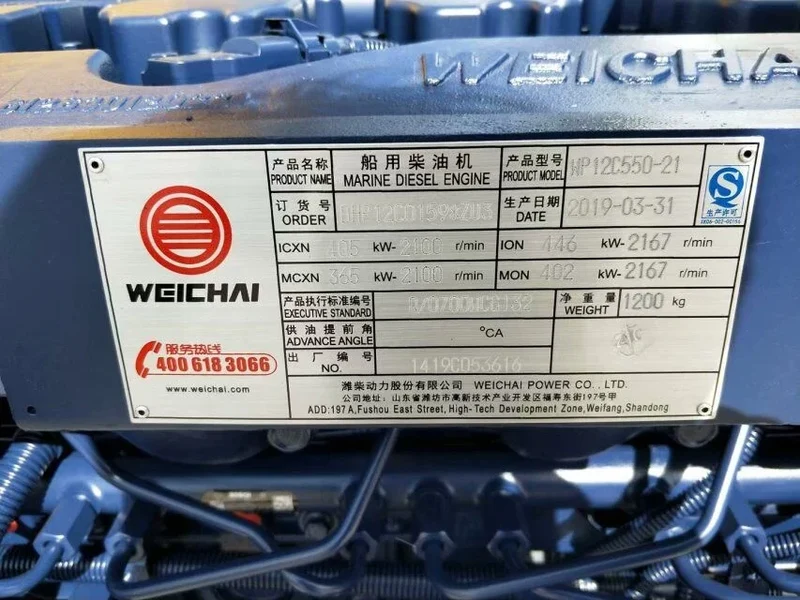 Weichai WP12C450-21(E) Marine Engine for Fishing Hot Product 450hp Diesel 4 Stroke Electric Start Inboard 0.5g/kw.h 192g/kw.h