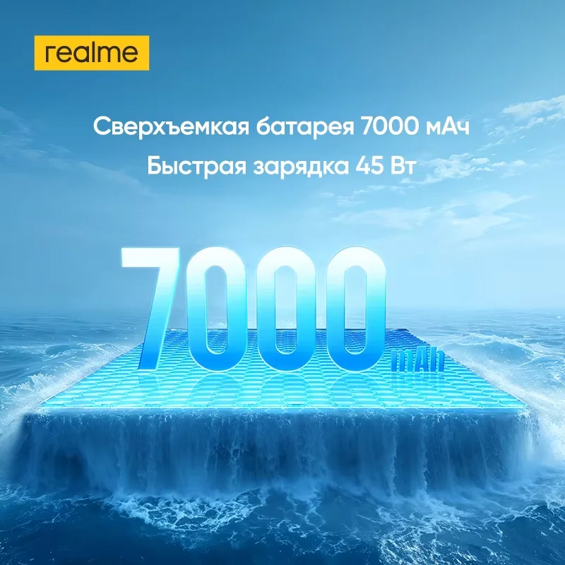 [World Premiere] realme C85 Pro Smartphone NFC 7000mAh Battery 45W Charge 6.8" 120Hz AMOLED Display Snapdragon 685 Chipset IP69