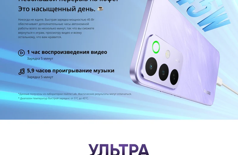 [World Premiere] realme C85 Pro Smartphone NFC 7000mAh Battery 45W Charge 6.8" 120Hz AMOLED Display Snapdragon 685 Chipset IP69