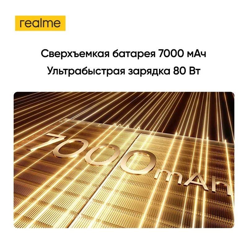 realme 16 Pro Plus Smartphone NFC Snapdragon 7 Gen 4 Chipset 200MP Camera 50MP Periscope Telephoto 7000mAh Battery 80W Charge