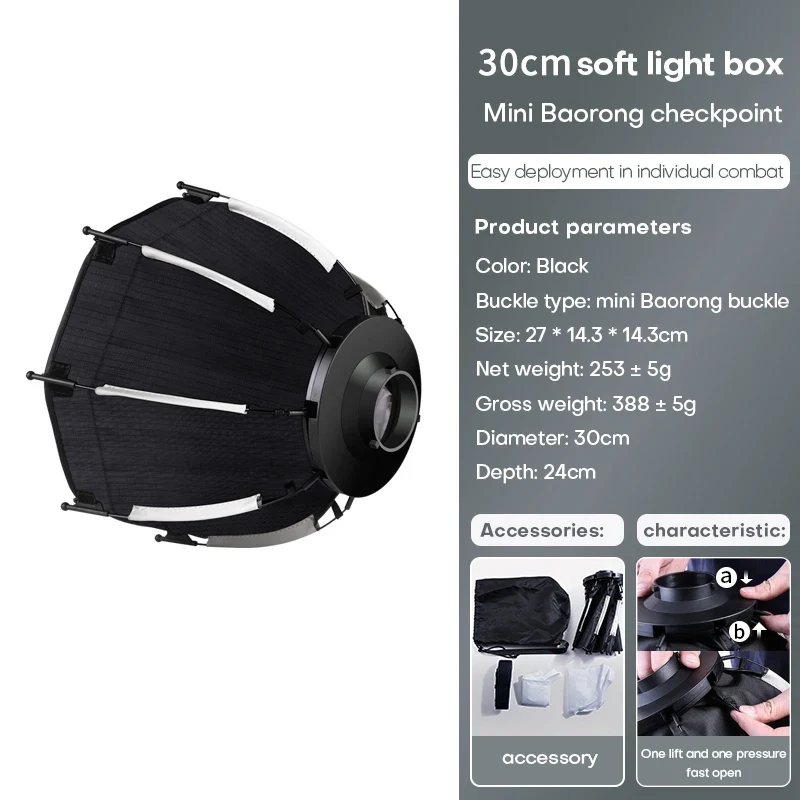 ZU80 COB camera light 80W LED fill light 2500K~6500K dual-color mini Bowens portable outdoor live lighting CRI≥96 TLCI≥97