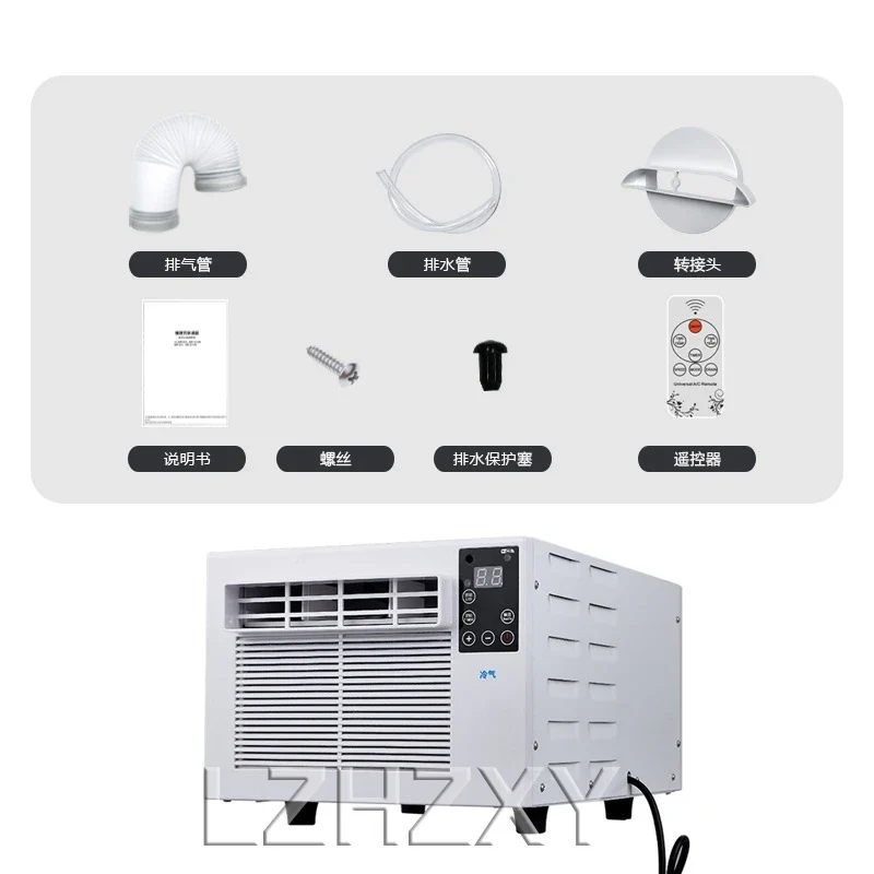 Home Portable Mobile Air Conditioning Dehumidification Desktop Mini Cooling Only Machine Free Installation with Remote Control