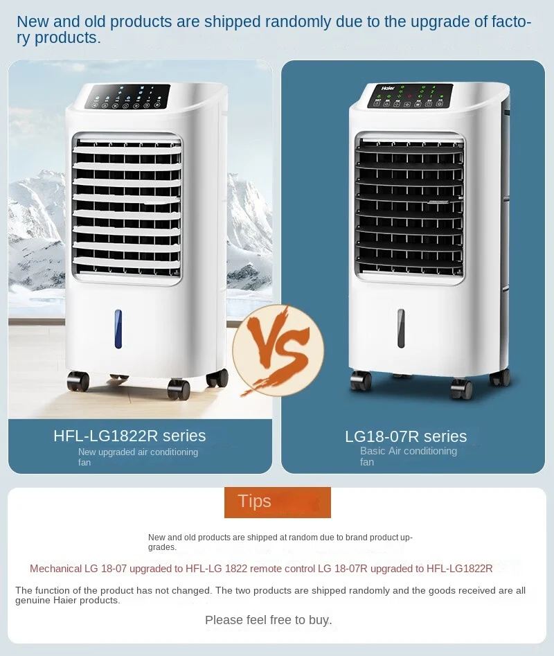 Haier Air Conditioner Fan Cooling Fan Humidification Refrigeration Bladeless Fan Household Air Conditioner Small Air Conditioner