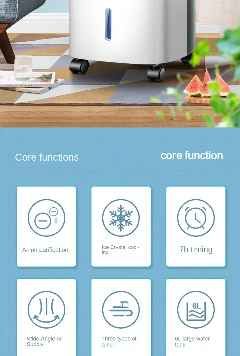 Haier Air Conditioner Fan Cooling Fan Humidification Refrigeration Bladeless Fan Household Air Conditioner Small Air Conditioner