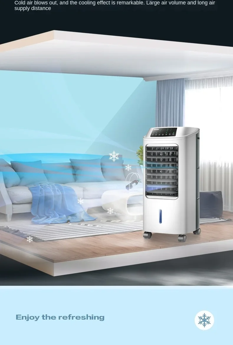 Haier Air Conditioner Fan Cooling Fan Humidification Refrigeration Bladeless Fan Household Air Conditioner Small Air Conditioner