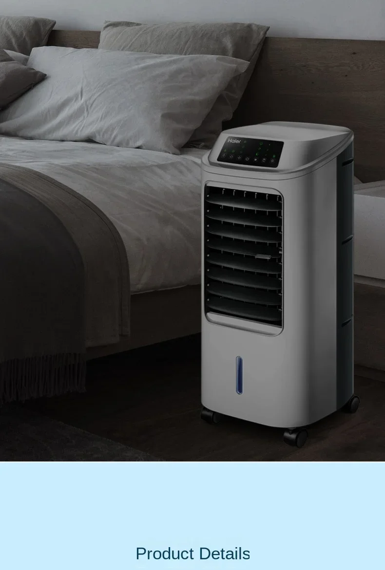 Haier Air Conditioner Fan Cooling Fan Humidification Refrigeration Bladeless Fan Household Air Conditioner Small Air Conditioner