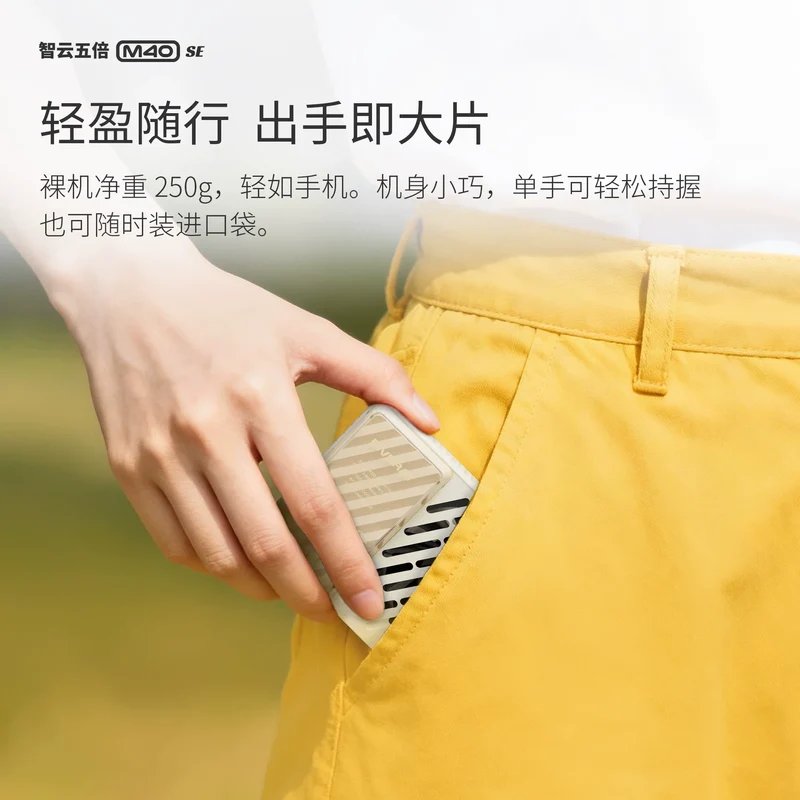 NEW ZHIYUN FIVERAY M40 SE 40W Portable LED Video Light Bi-Color 2700K-8500K Photography Fill Light for Vlog Live Streaming
