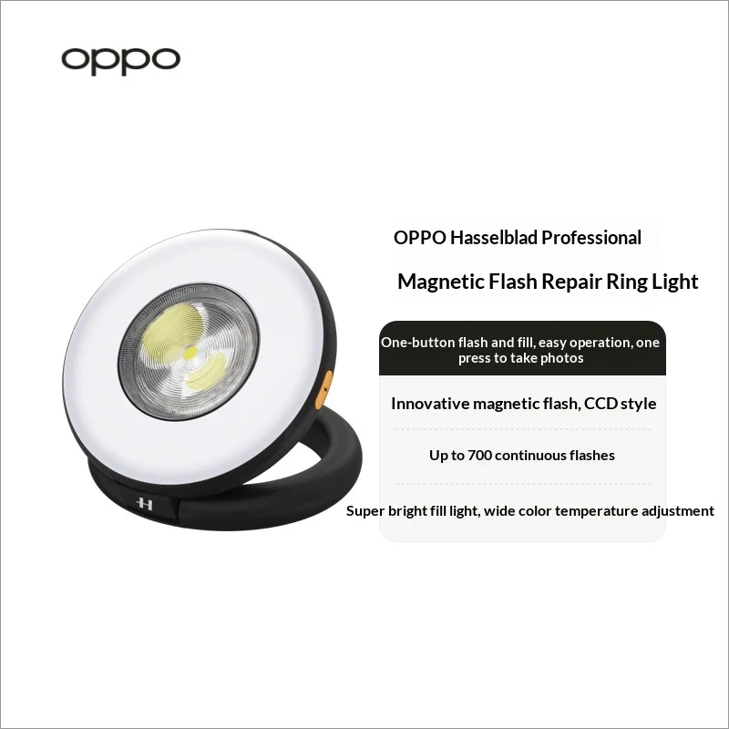 For Oppo Hasselblad Professional Magnetic Flash Light Super Brightening Unique One Click Exposure Continuous Flashing CCD Style